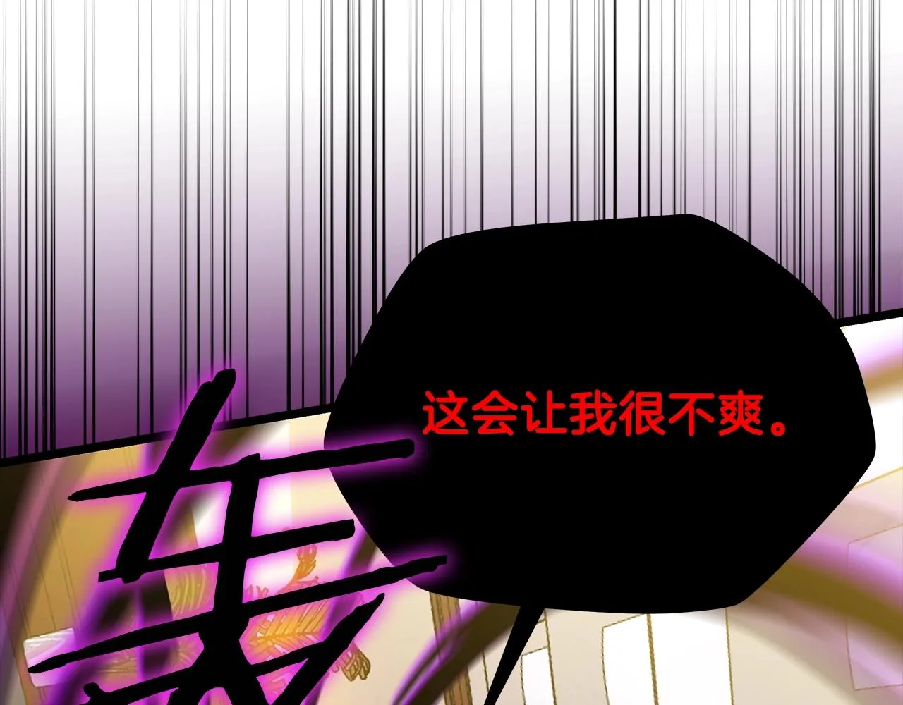 第84话 提案 第20页