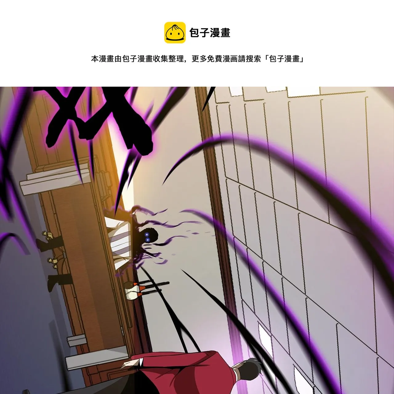第84话 提案 第21页