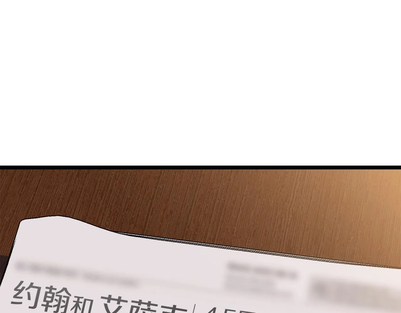 第84话 提案 第30页
