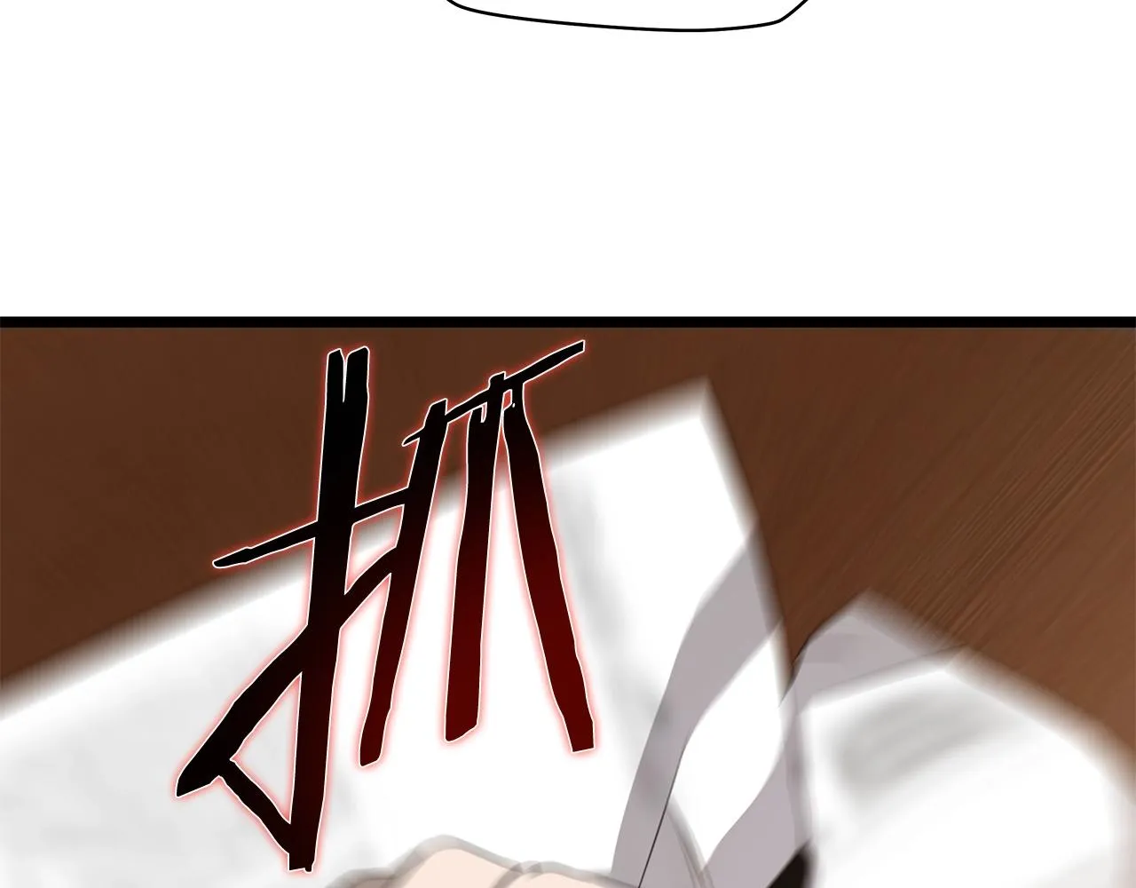 第84话 提案 第39页