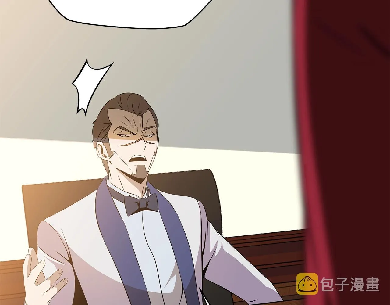 第84话 提案 第46页