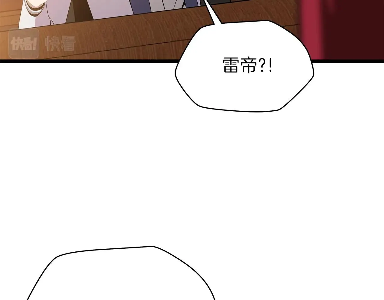 第84话 提案 第47页