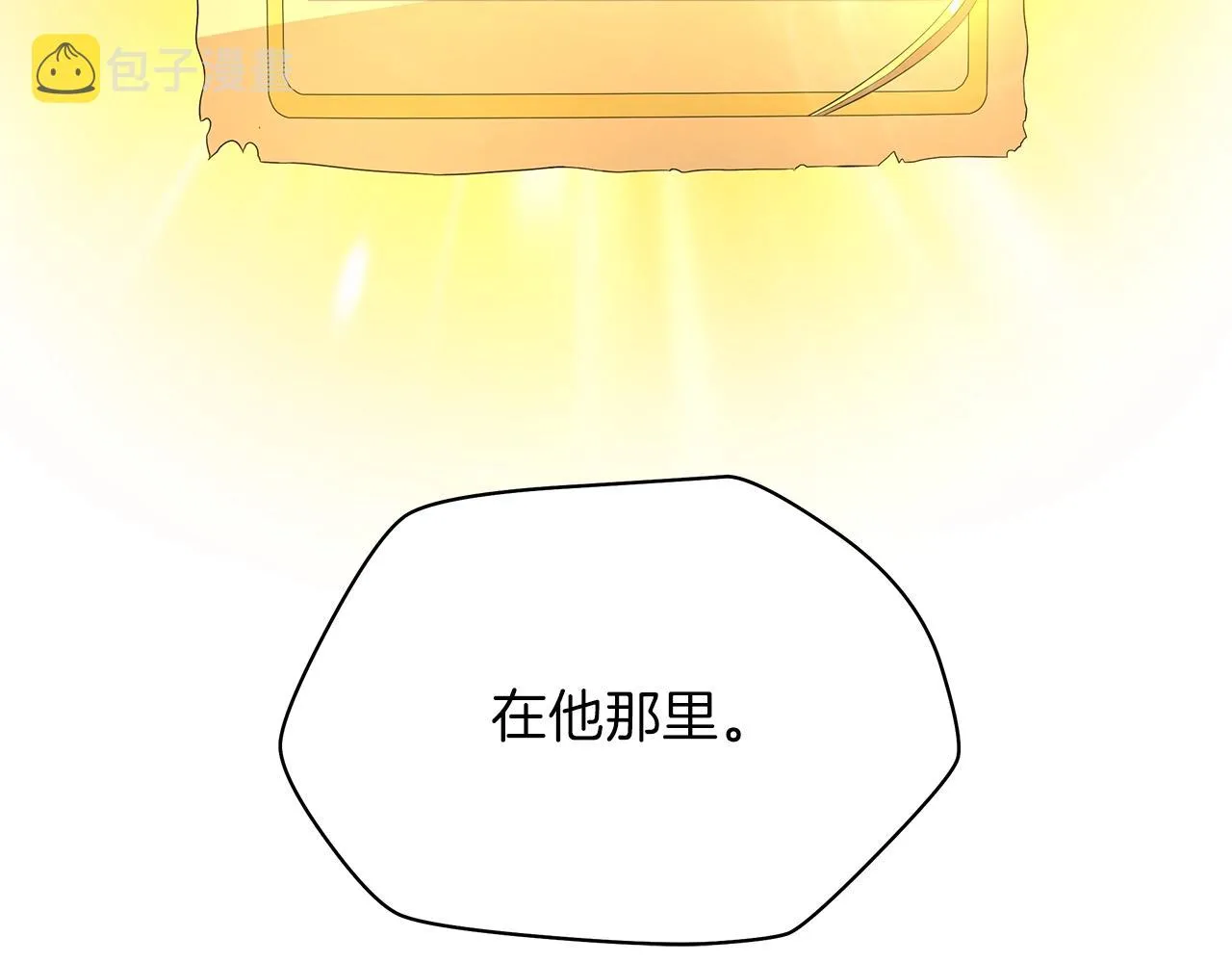 第84话 提案 第52页
