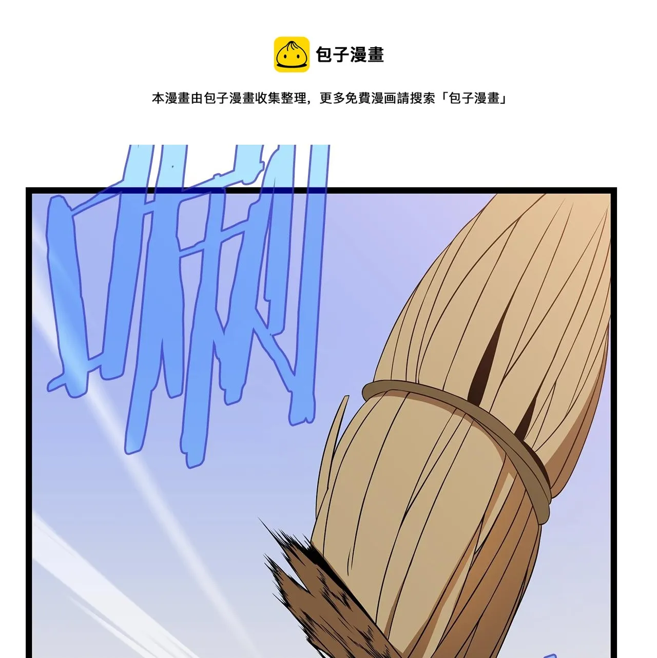 第84话 提案 第57页