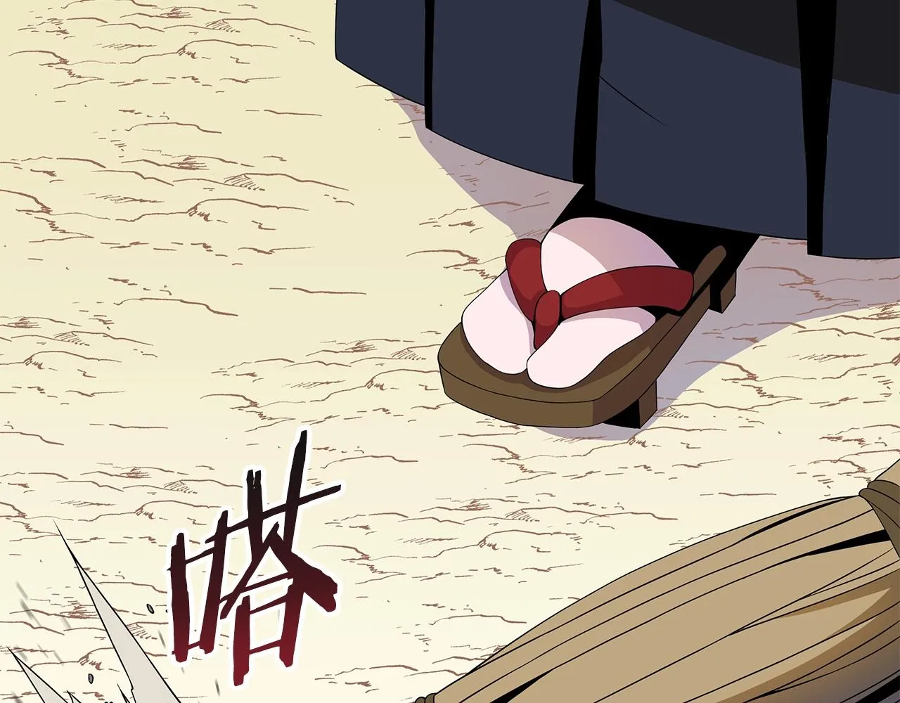 第84话 提案 第59页