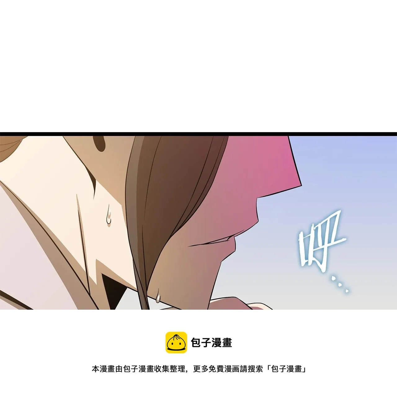 第84话 提案 第61页