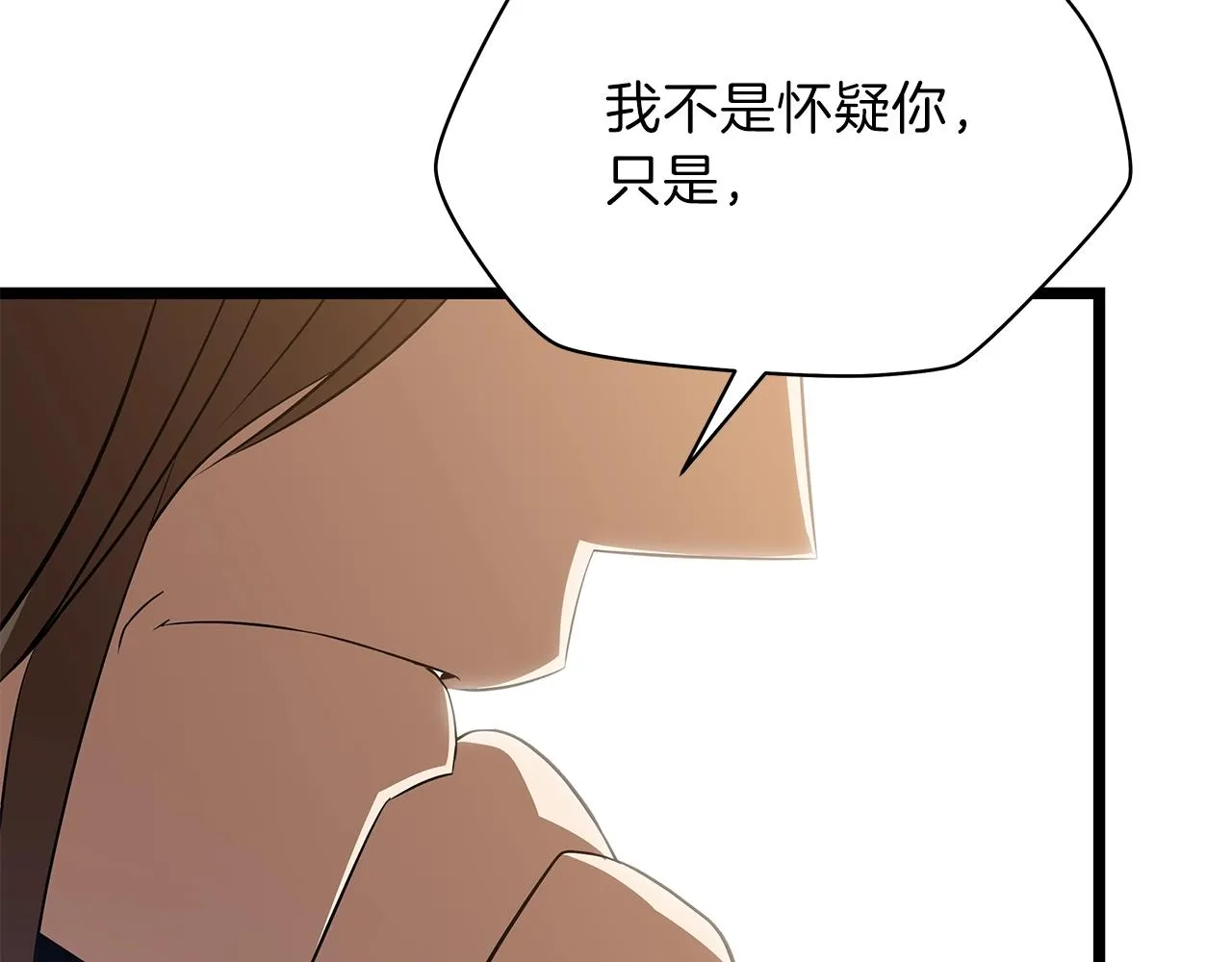 第84话 提案 第80页