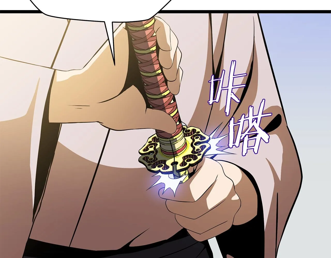 第84话 提案 第90页