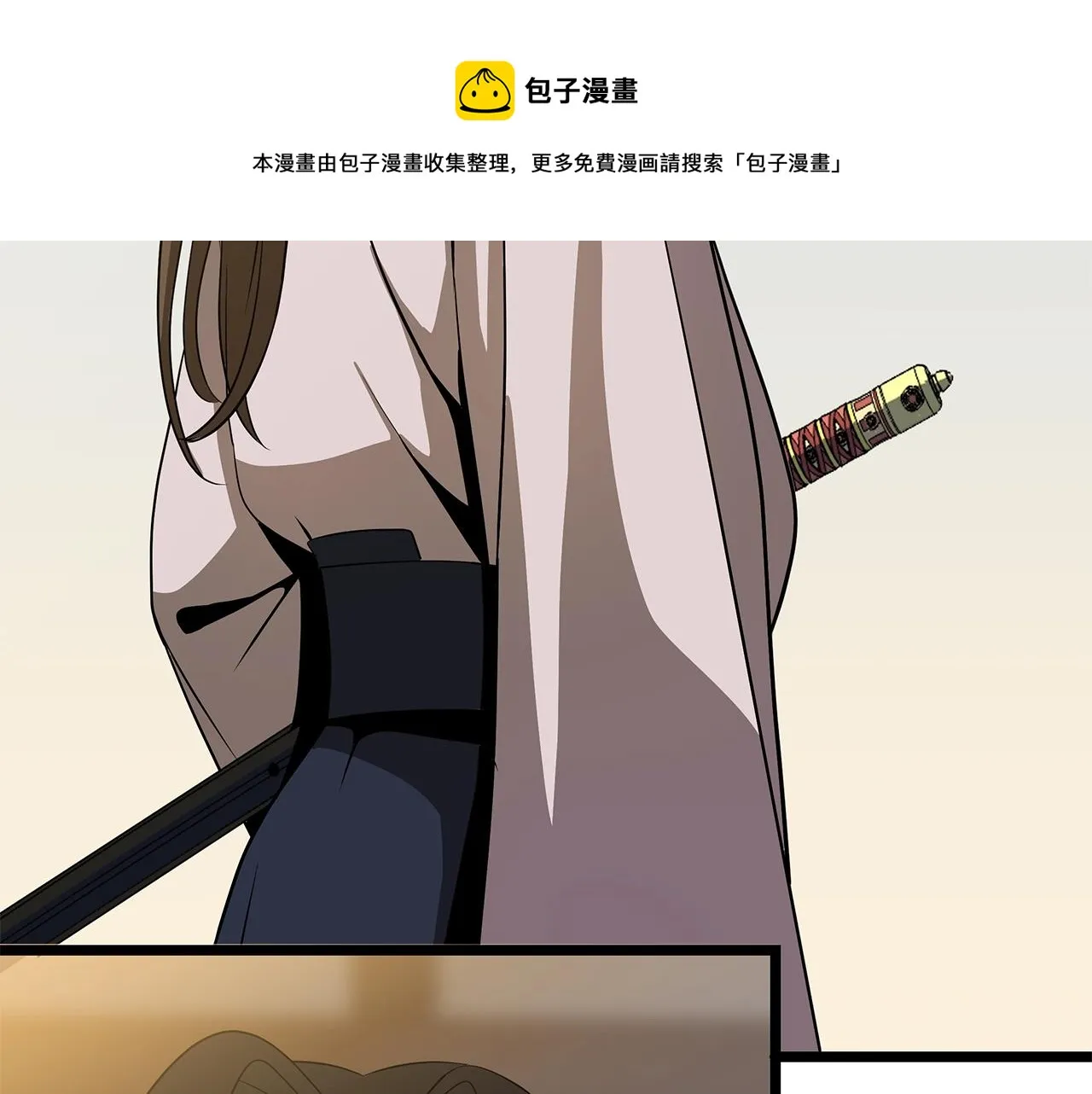 第84话 提案 第93页