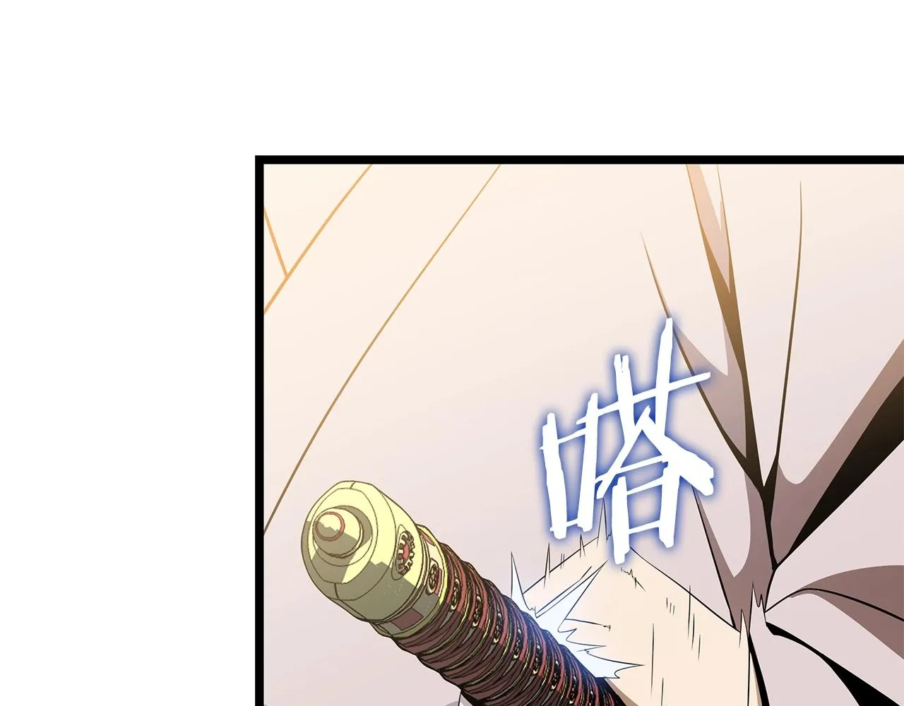 第84话 提案 第96页