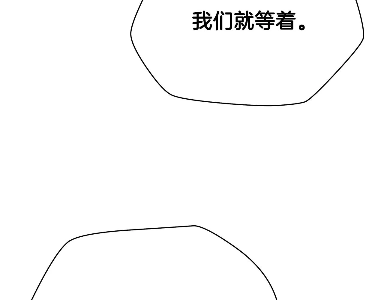 第84话 提案 第100页
