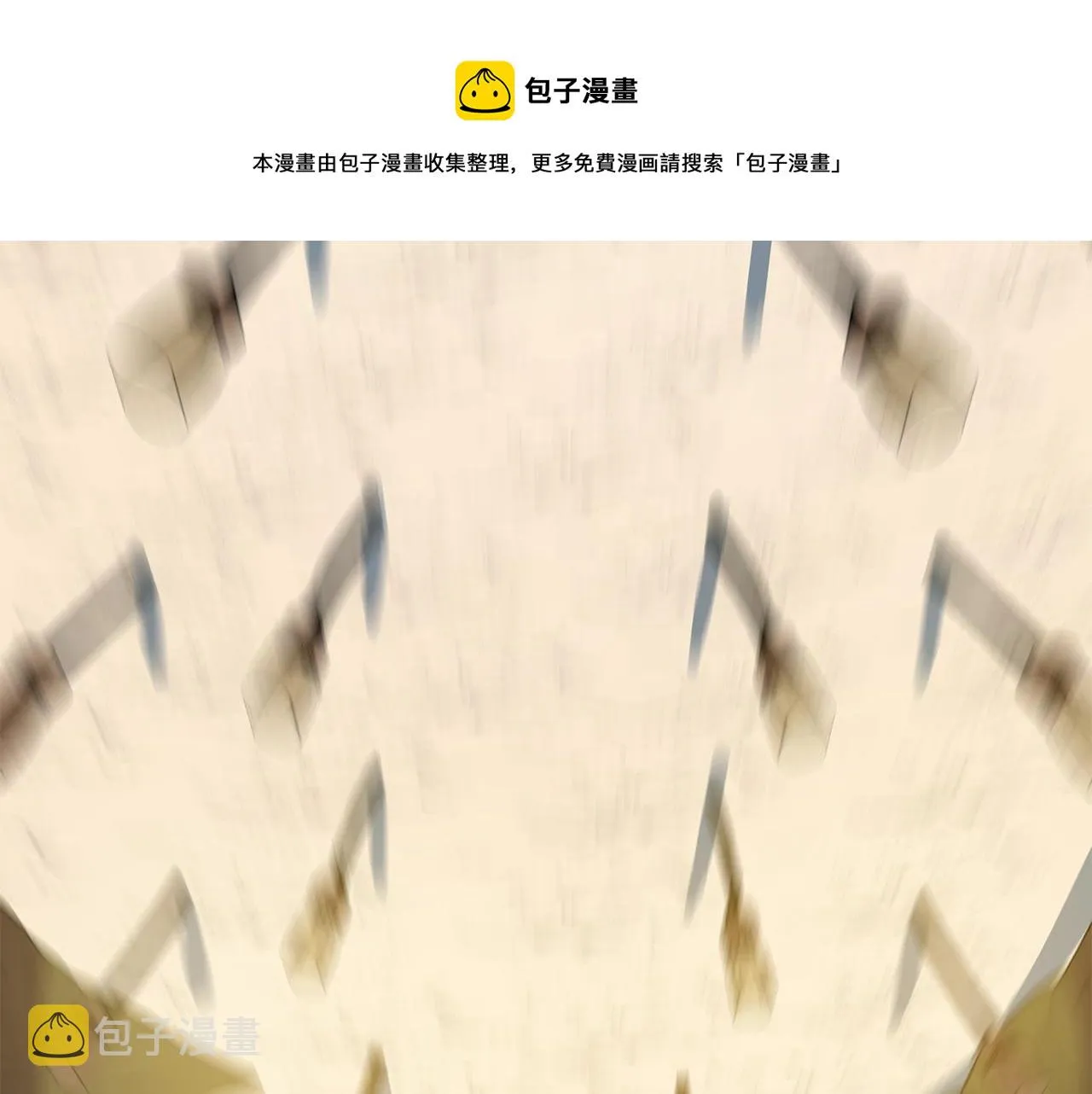 第84话 提案 第105页
