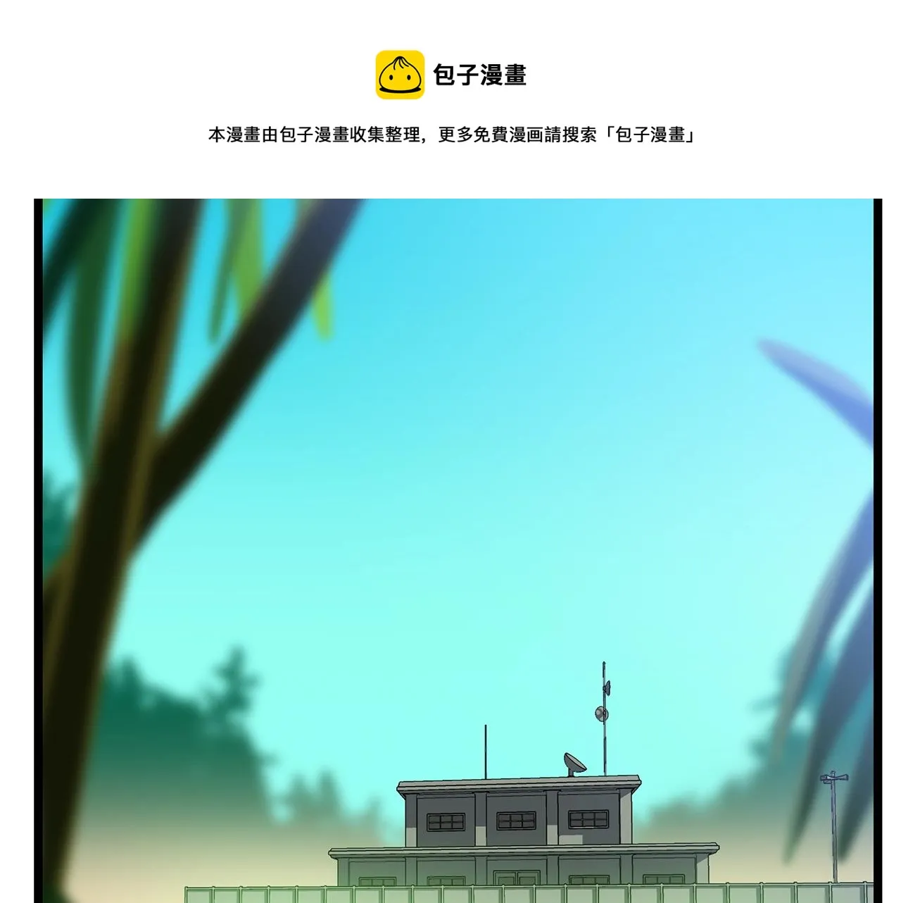 第84话 提案 第109页