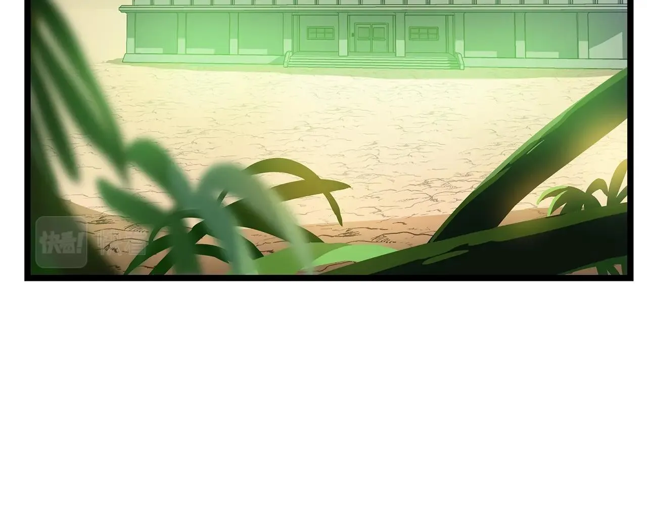 第84话 提案 第110页