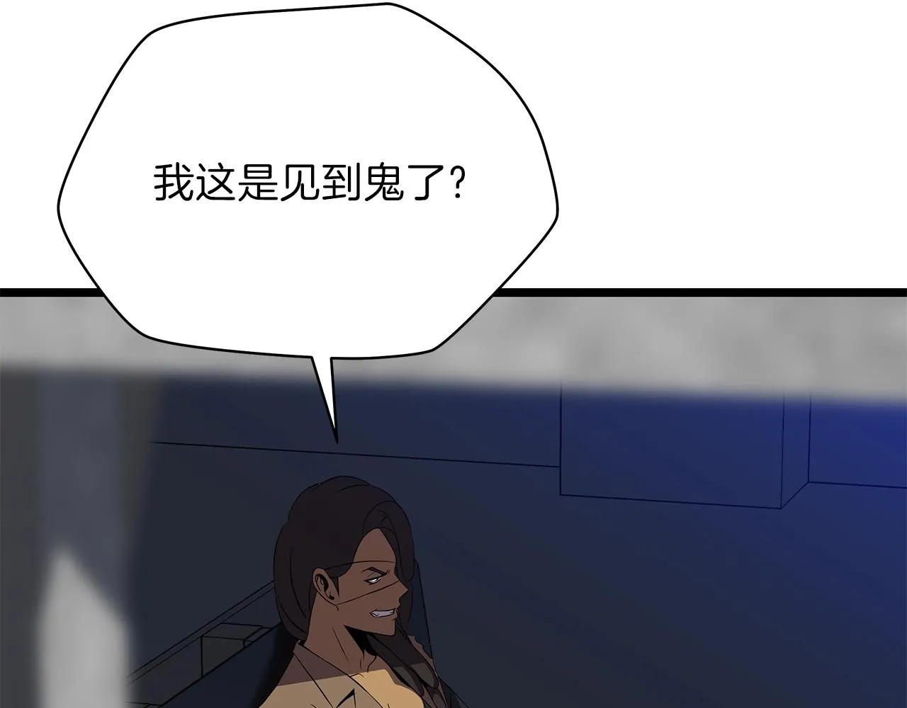 第84话 提案 第111页