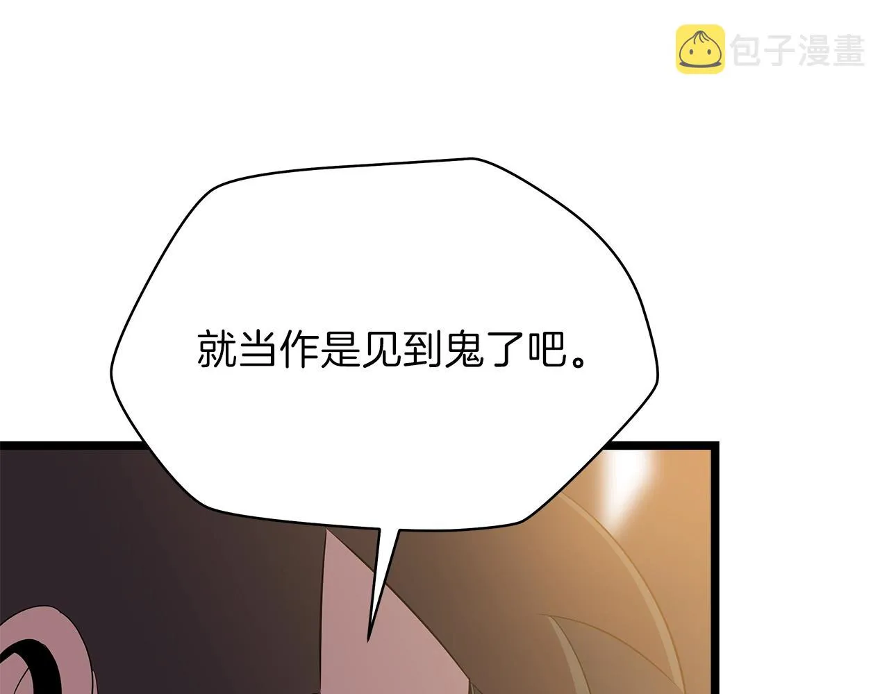 第84话 提案 第115页