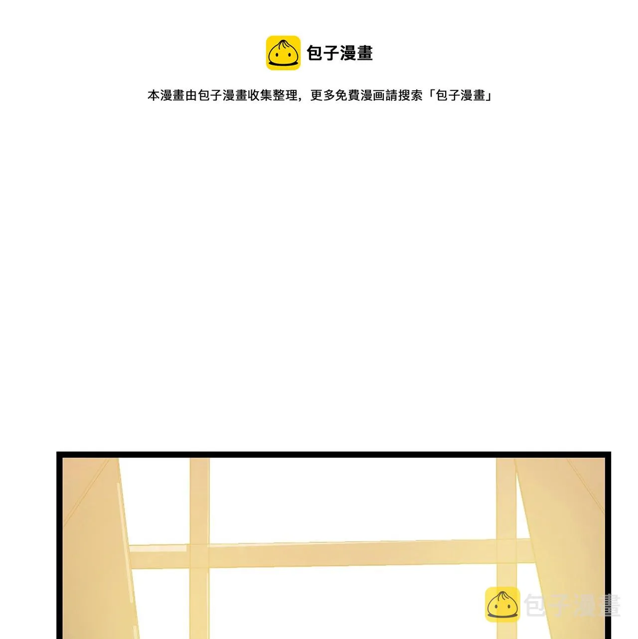第84话 提案 第125页