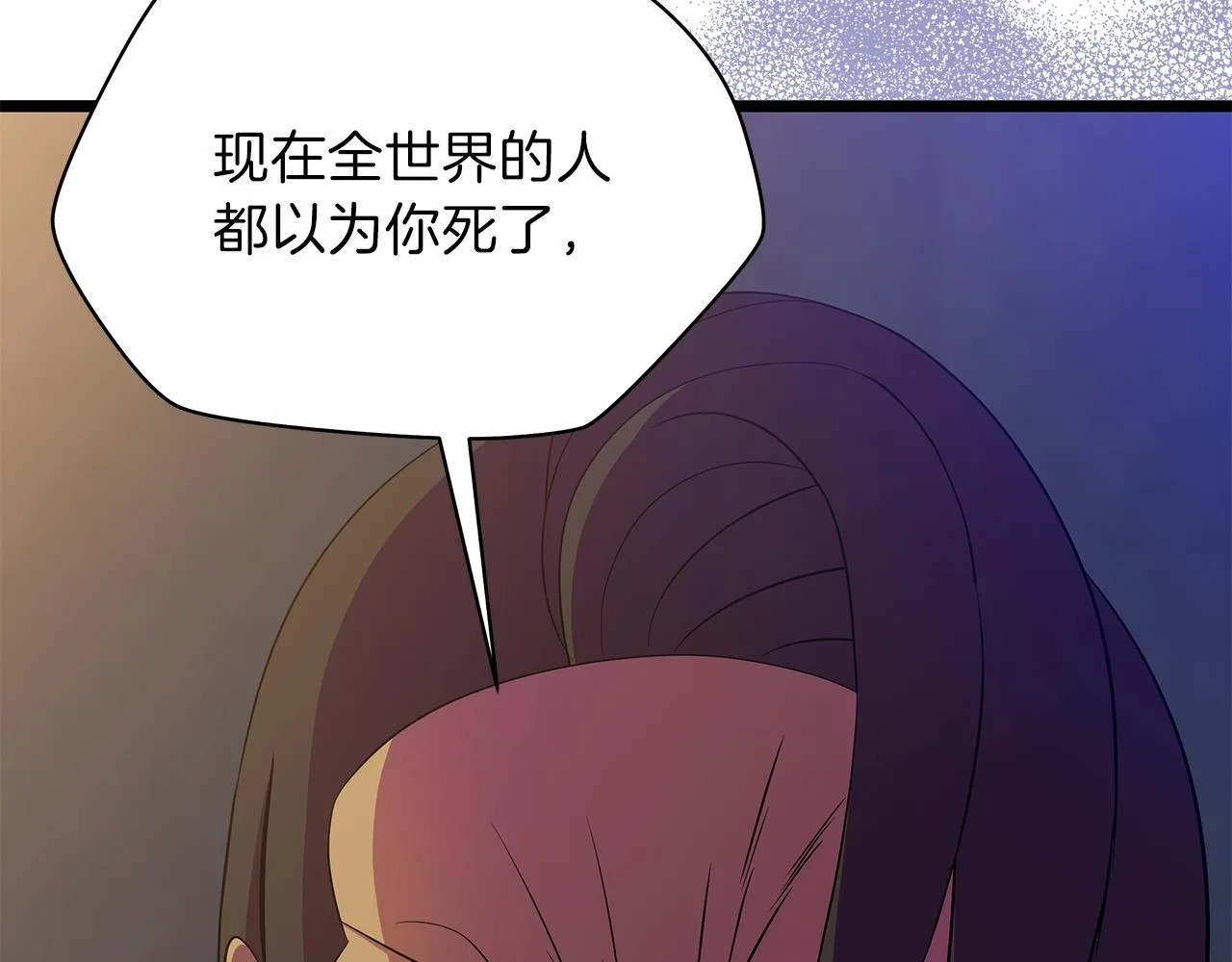 第84话 提案 第128页