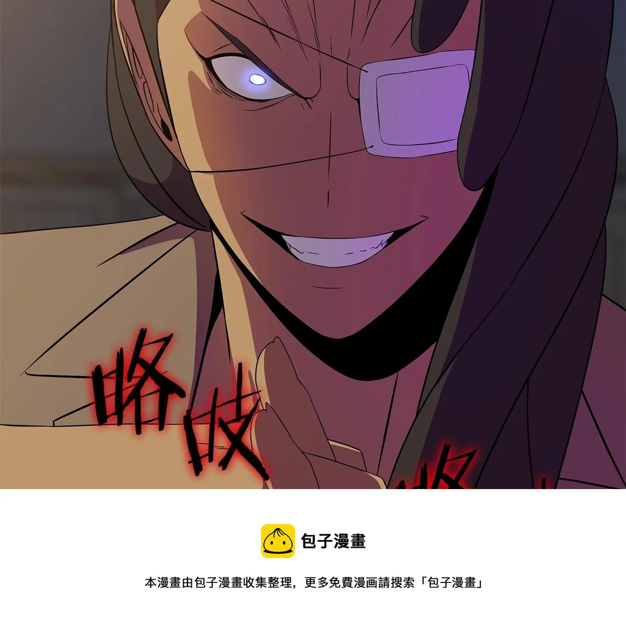 第84话 提案 第129页