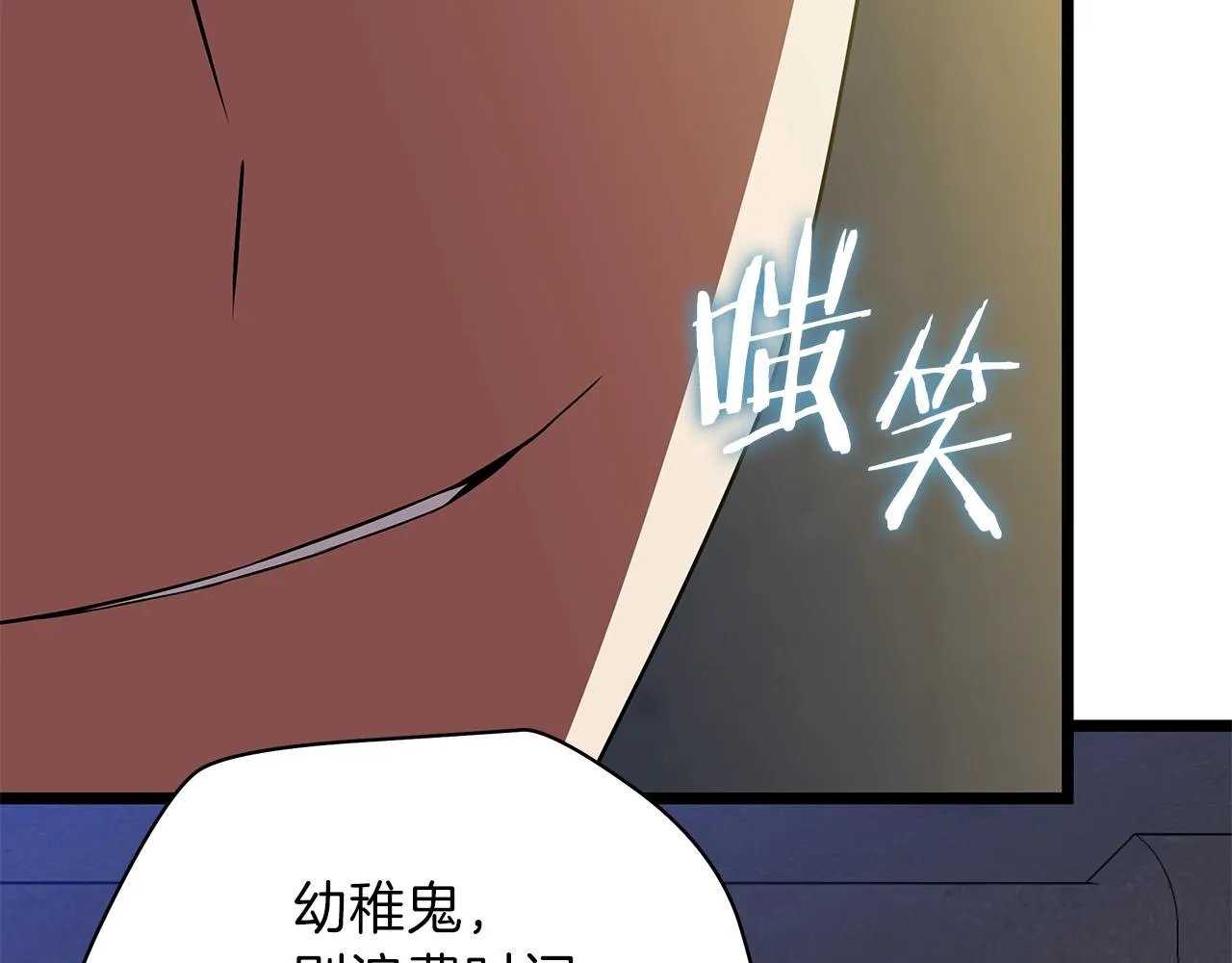 第84话 提案 第132页