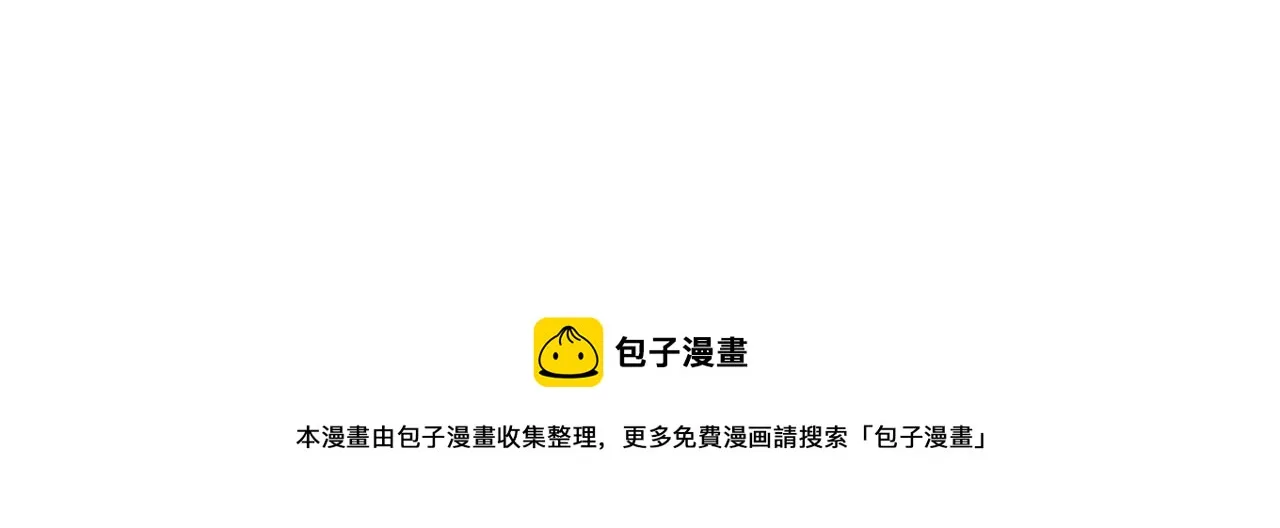 第84话 提案 第153页