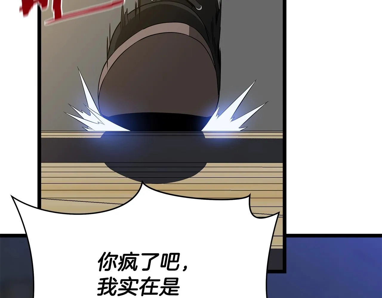 第84话 提案 第155页
