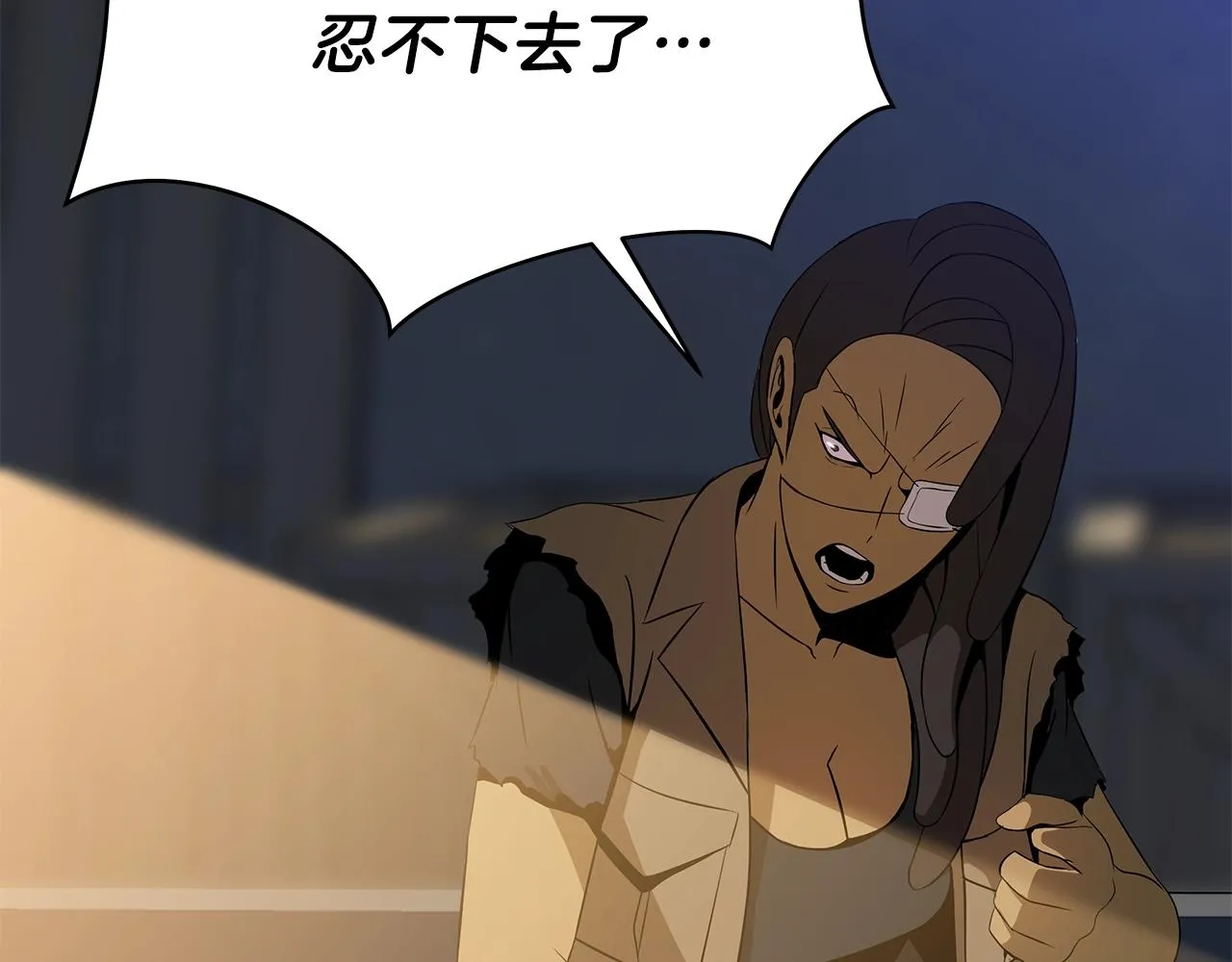 第84话 提案 第156页