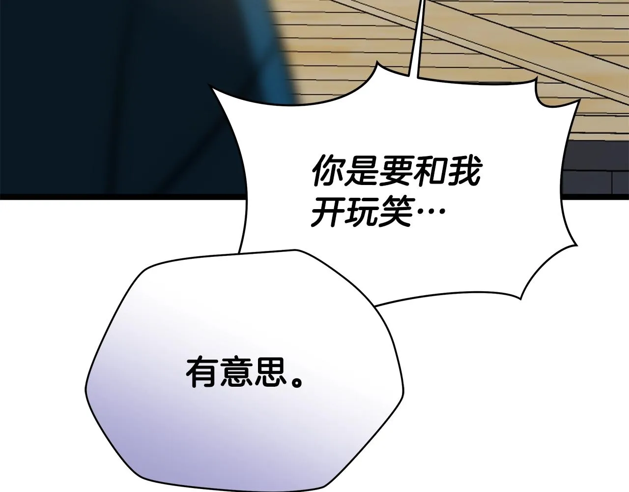 第84话 提案 第158页
