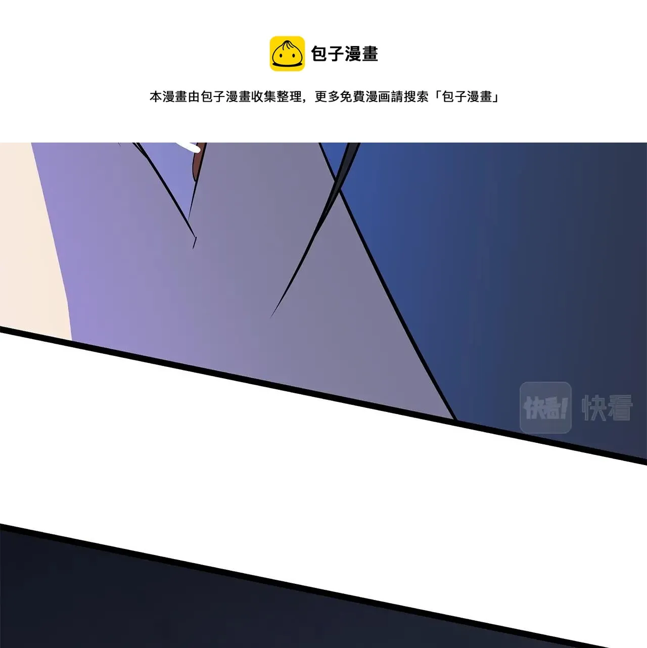 第84话 提案 第161页