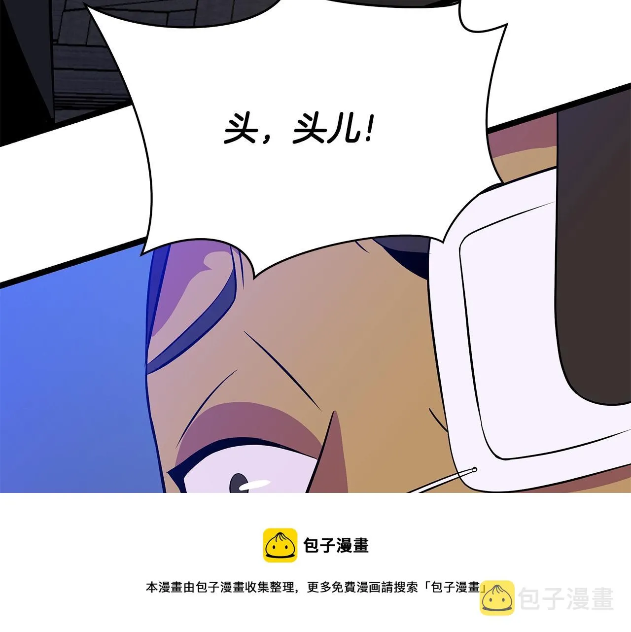 第84话 提案 第165页