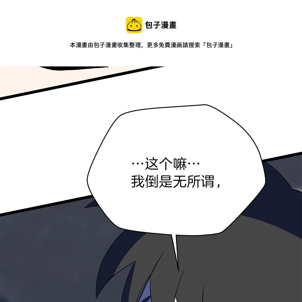 第84话 提案 第169页