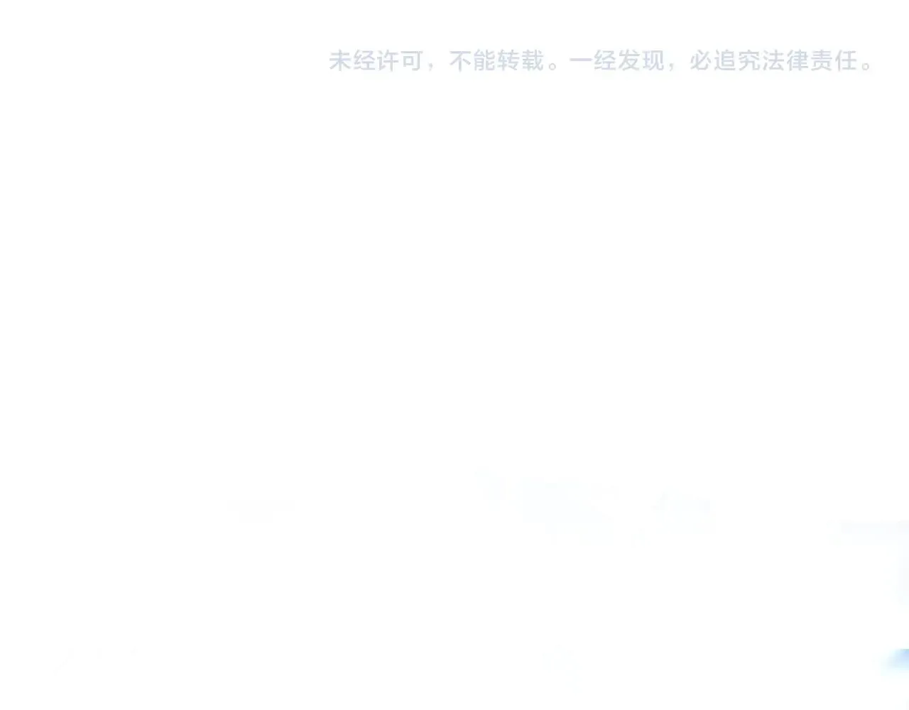第84话 提案 第179页