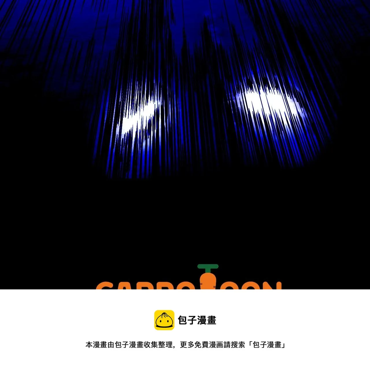 第84话 提案 第181页