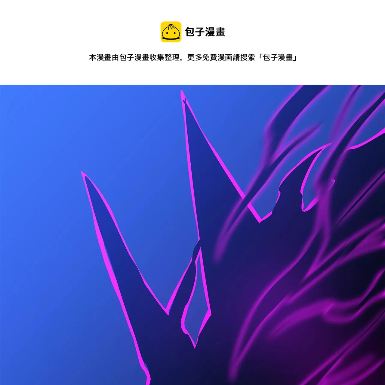第83话 我上 第1页