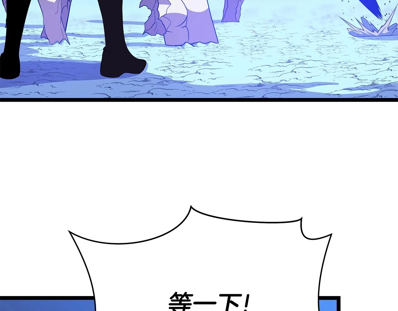 第83话 我上 第8页