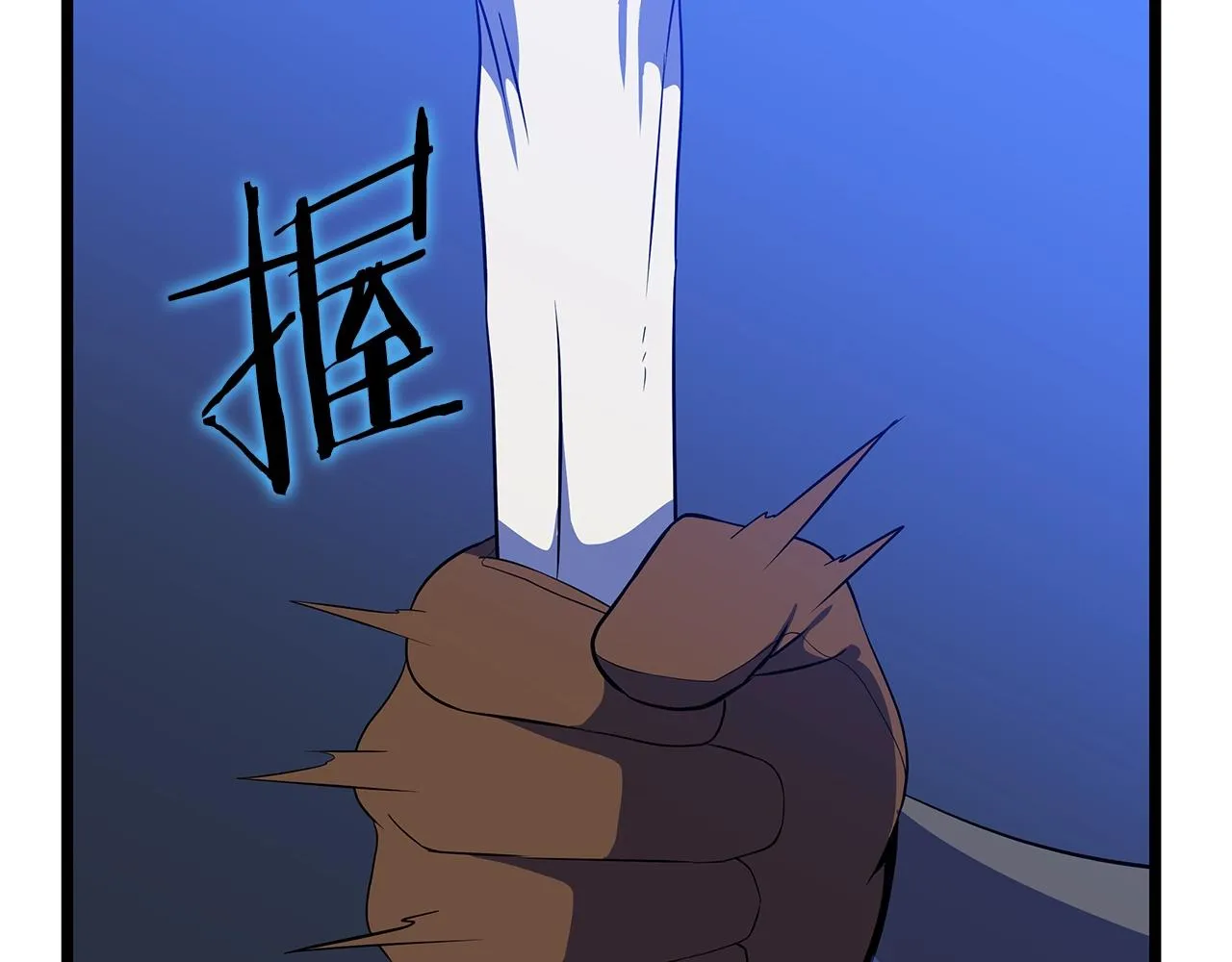 第83话 我上 第30页