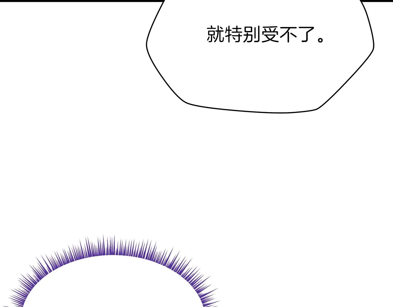 第83话 我上 第36页