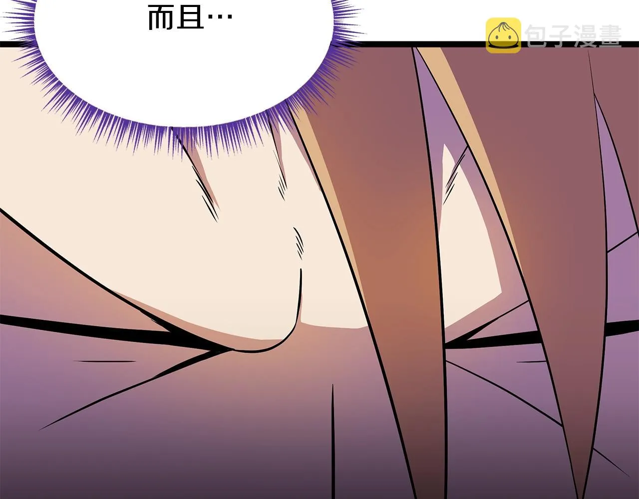 第83话 我上 第37页