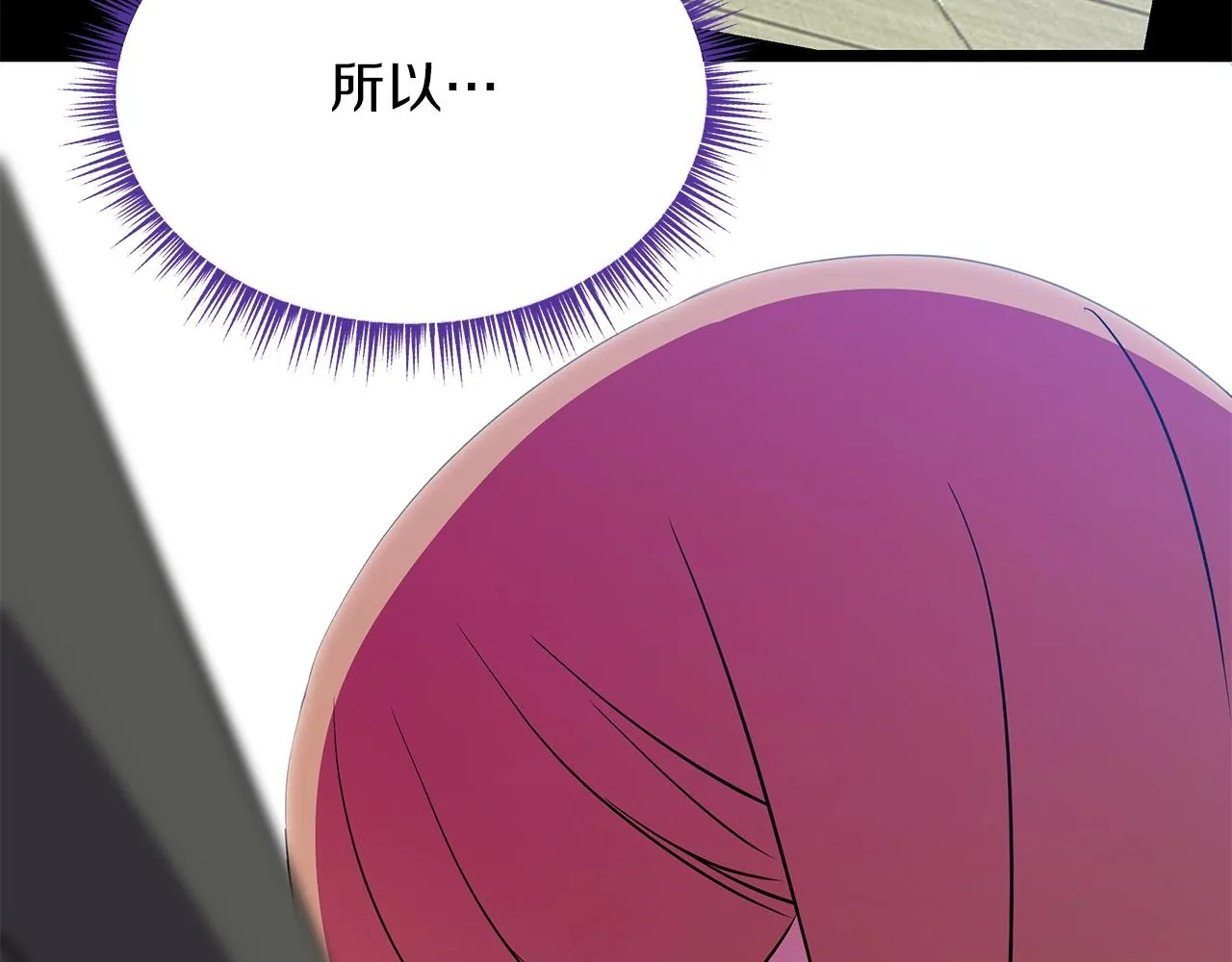 第83话 我上 第45页