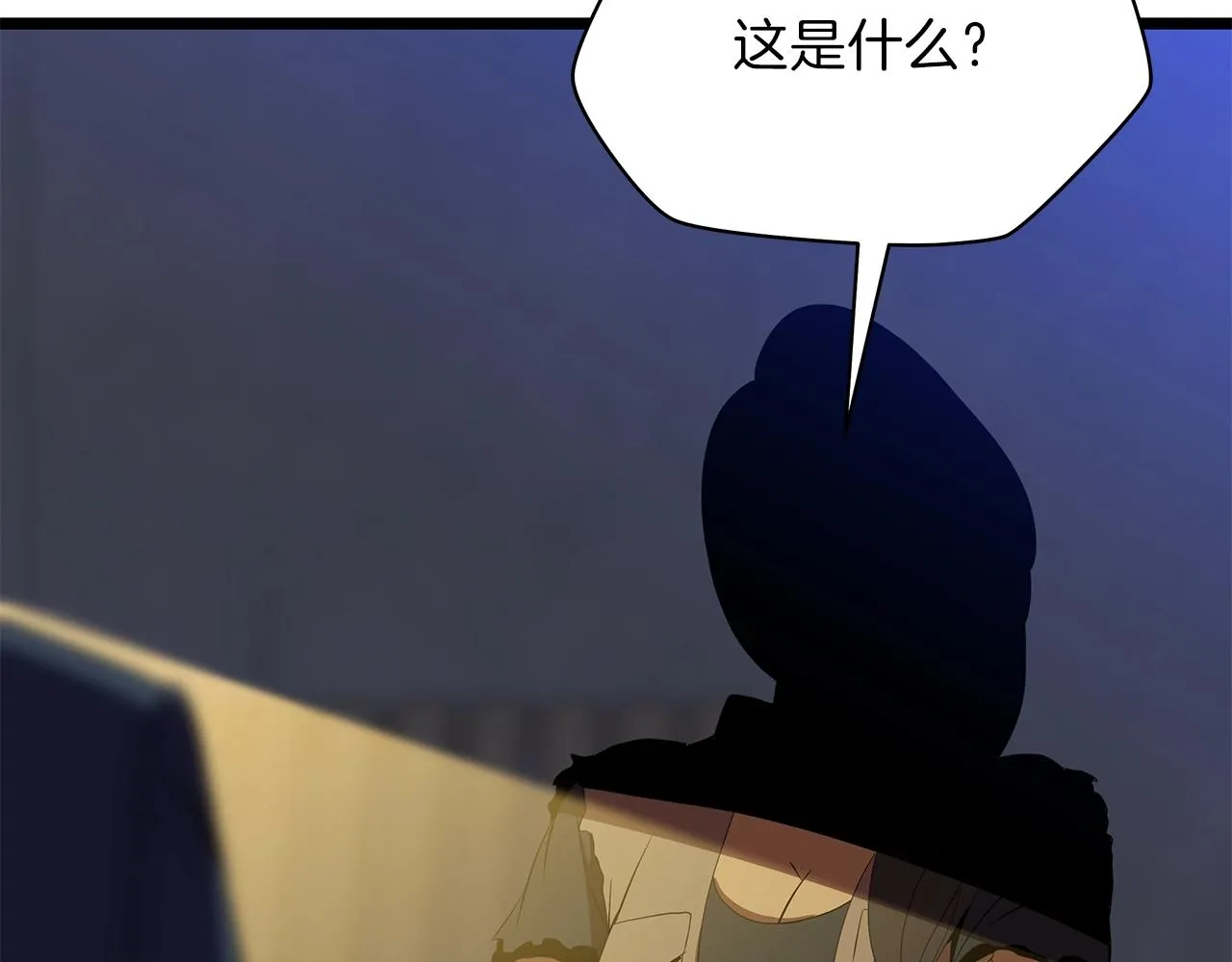 第83话 我上 第65页