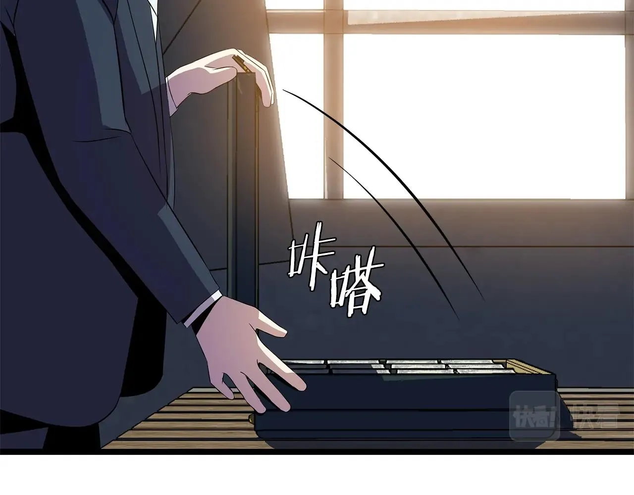 第83话 我上 第78页