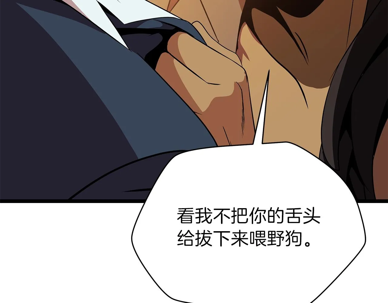第83话 我上 第107页