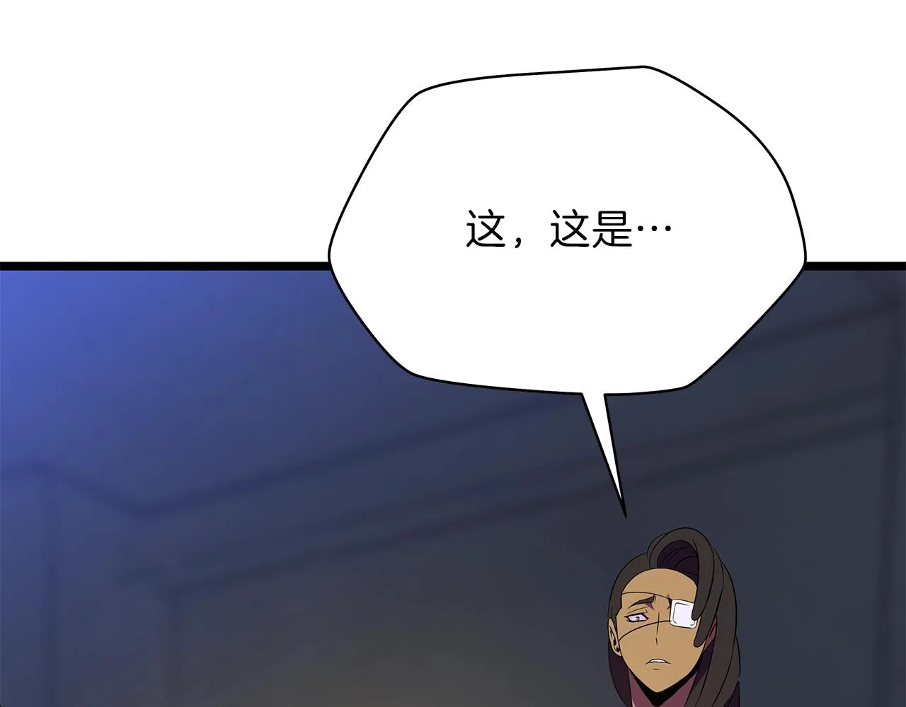 第83话 我上 第136页