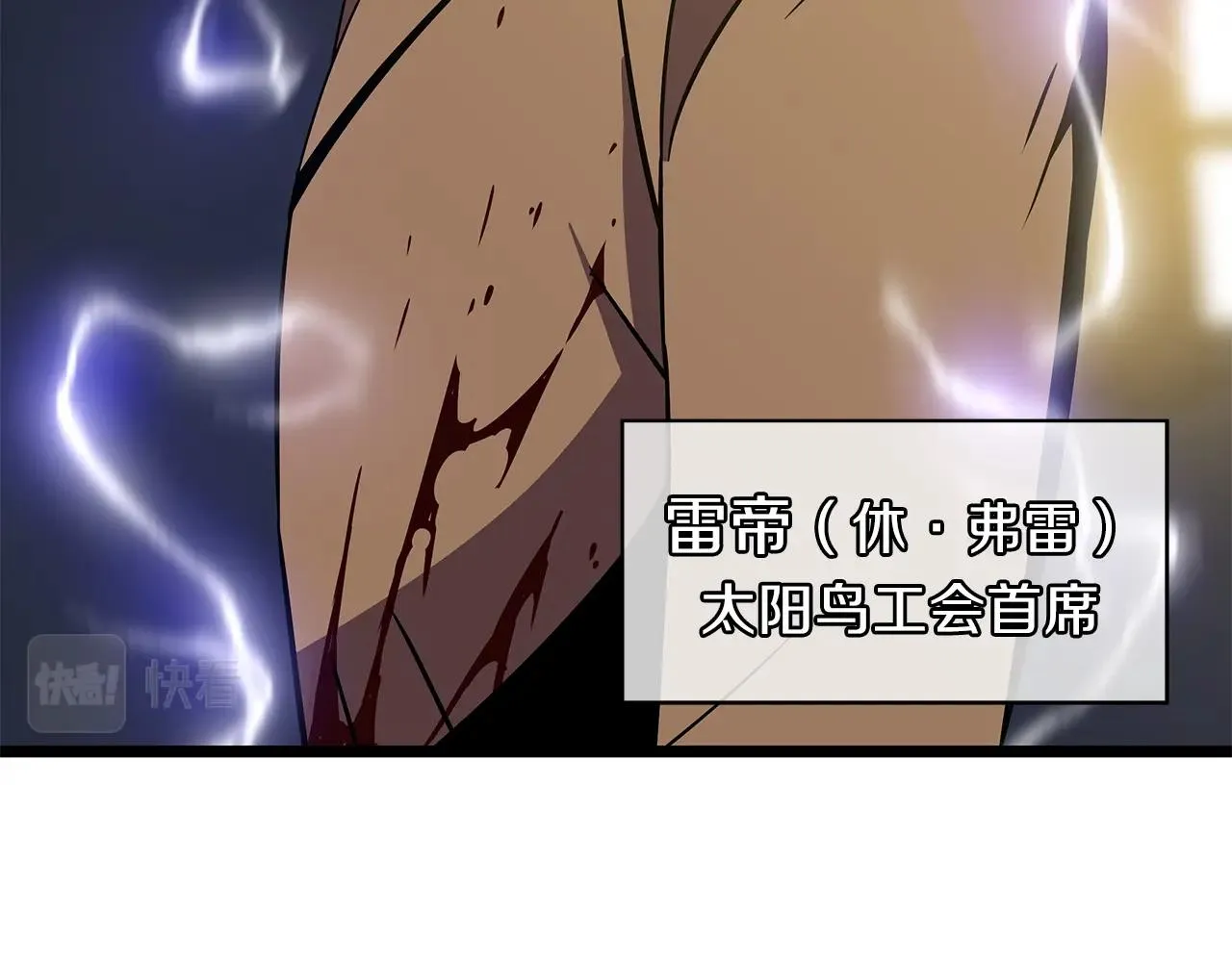 第83话 我上 第143页