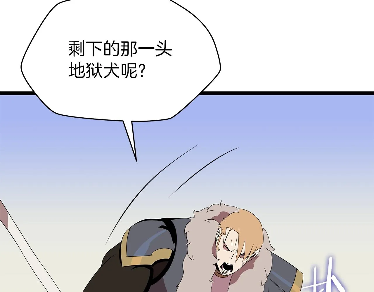 第83话 我上 第172页