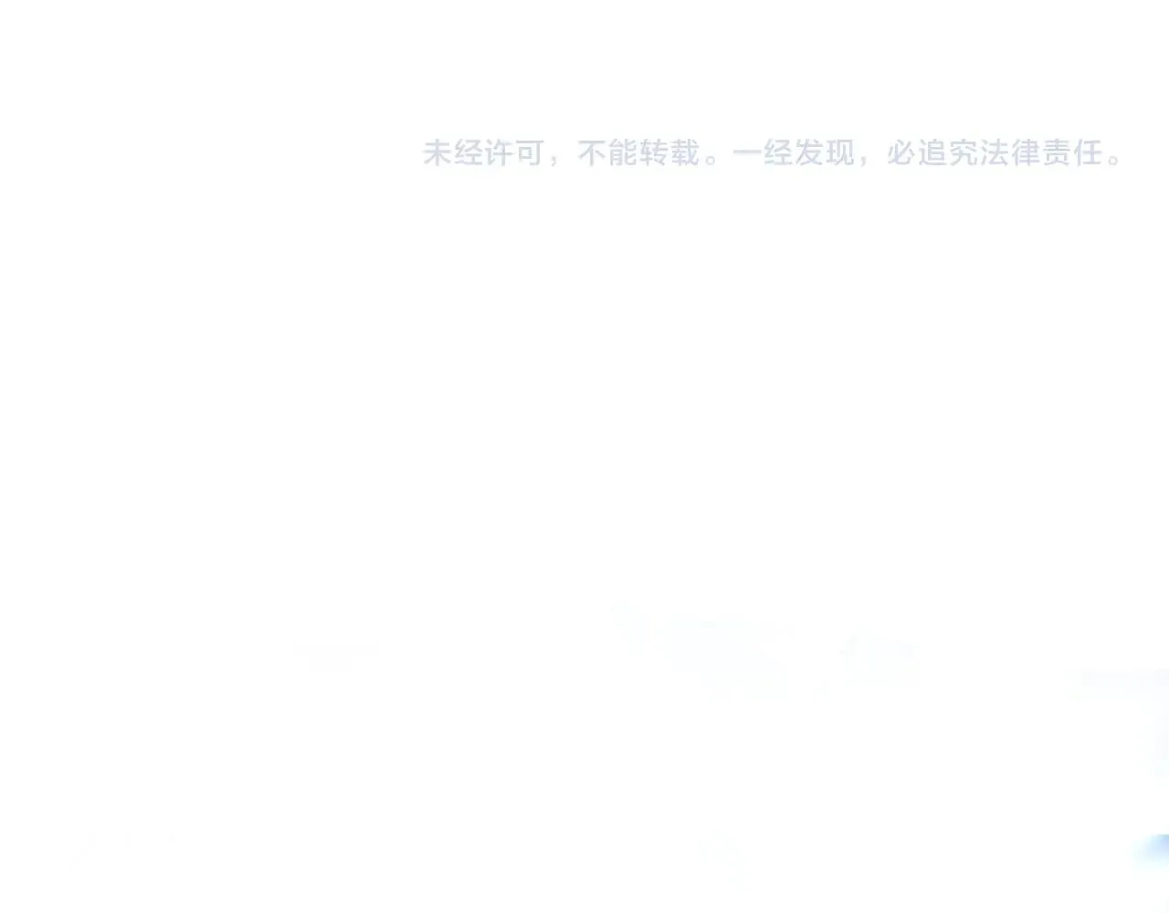 第83话 我上 第189页