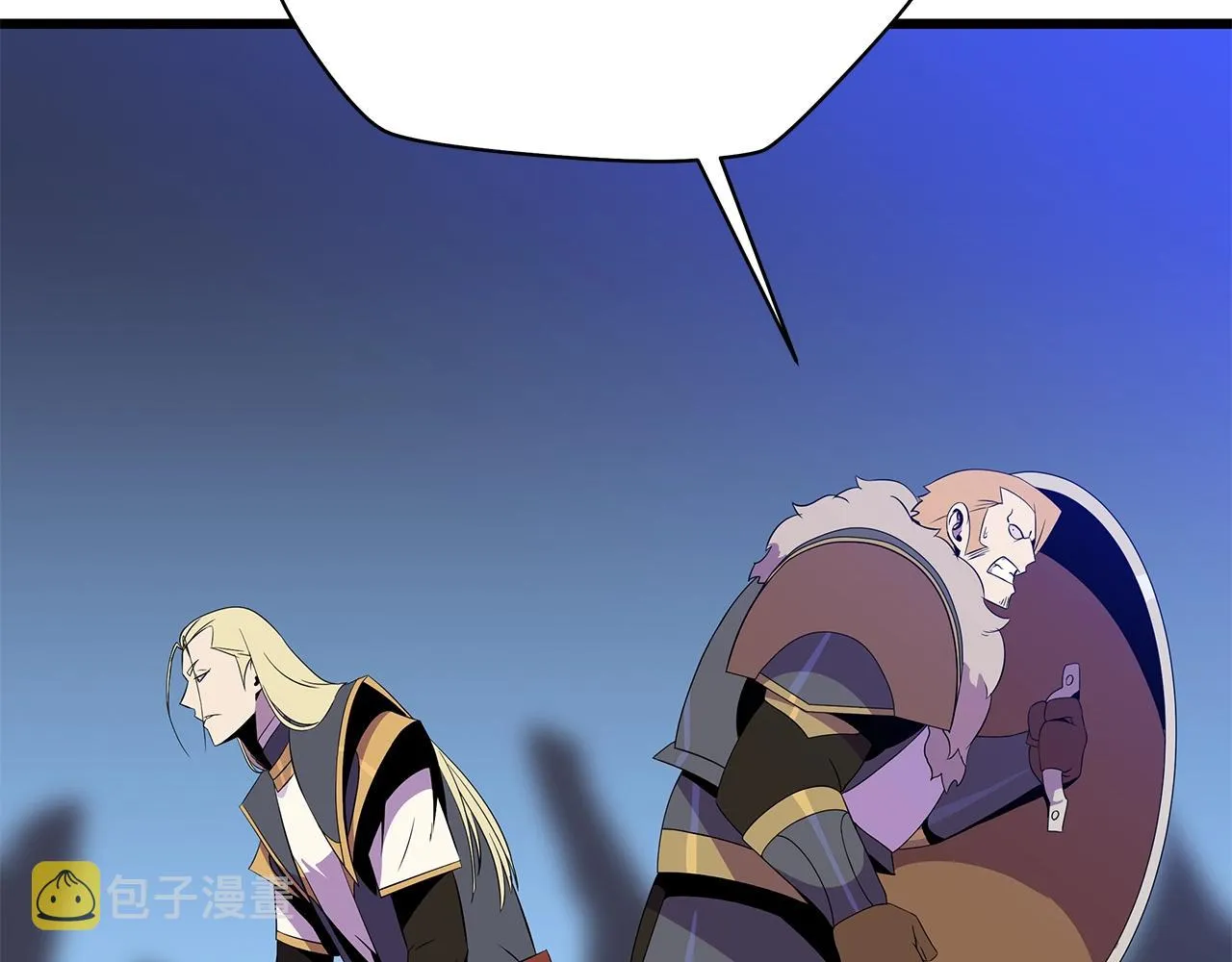第82话 地狱之火 第4页