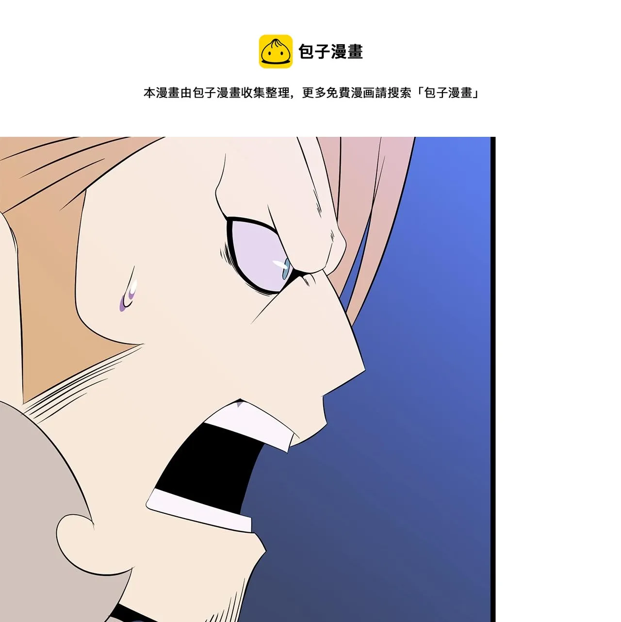 第82话 地狱之火 第31页