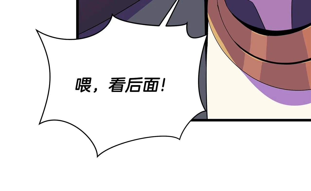 第82话 地狱之火 第35页