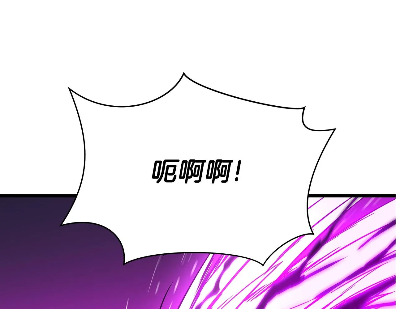 第82话 地狱之火 第40页